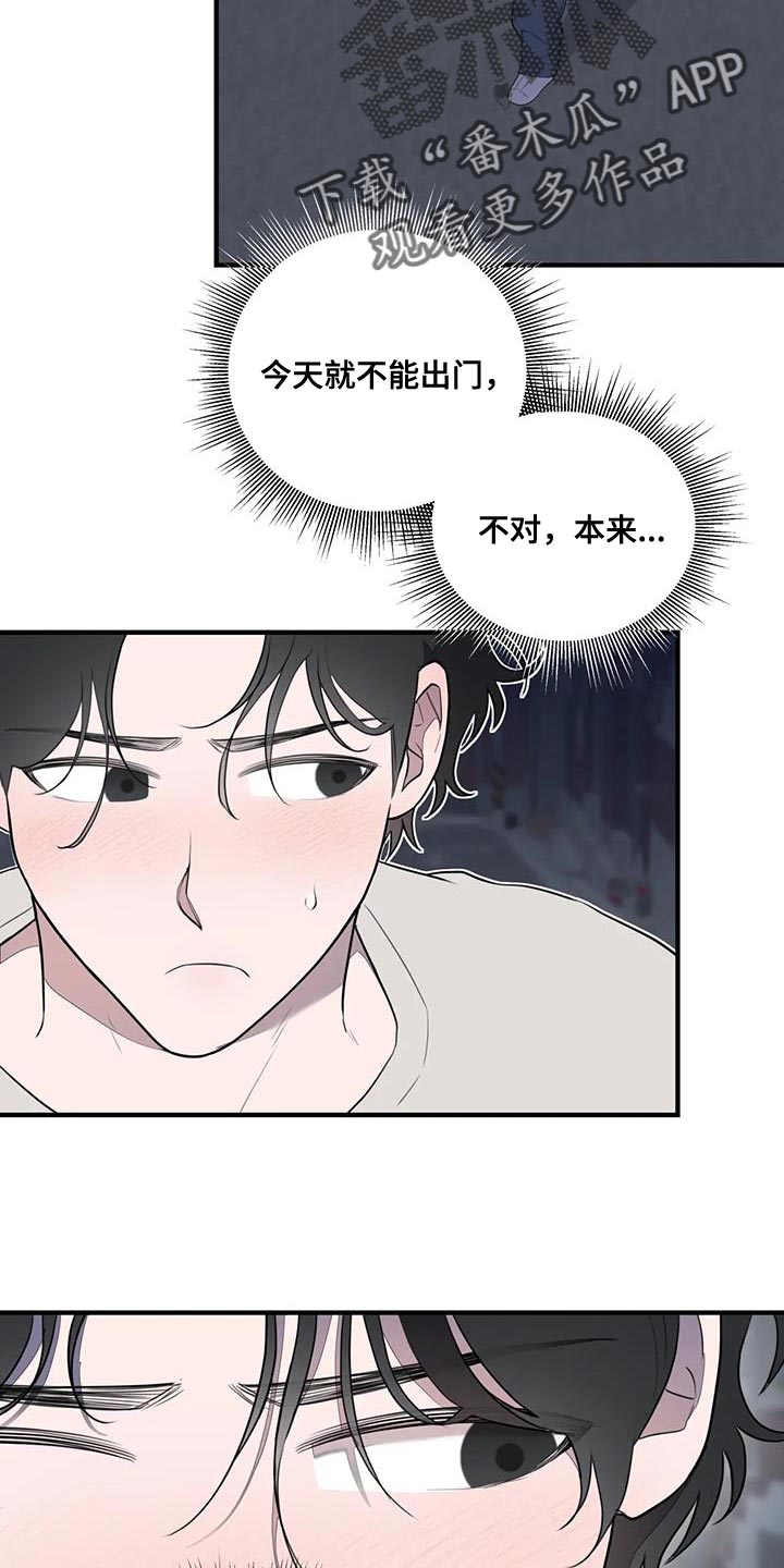 第31章：我来偿还7