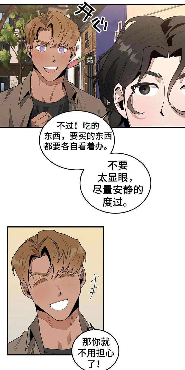 第6章：答应12