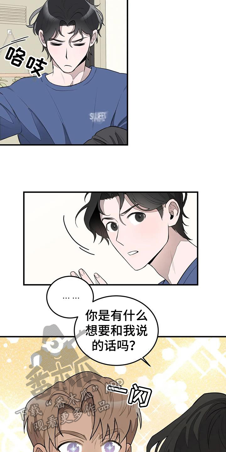 第14章：保证2