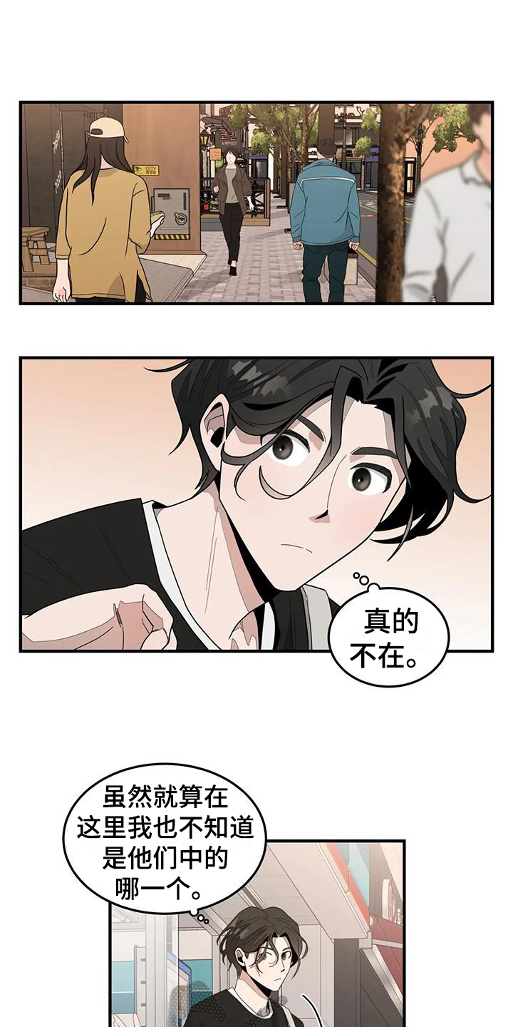 第6章：答应5