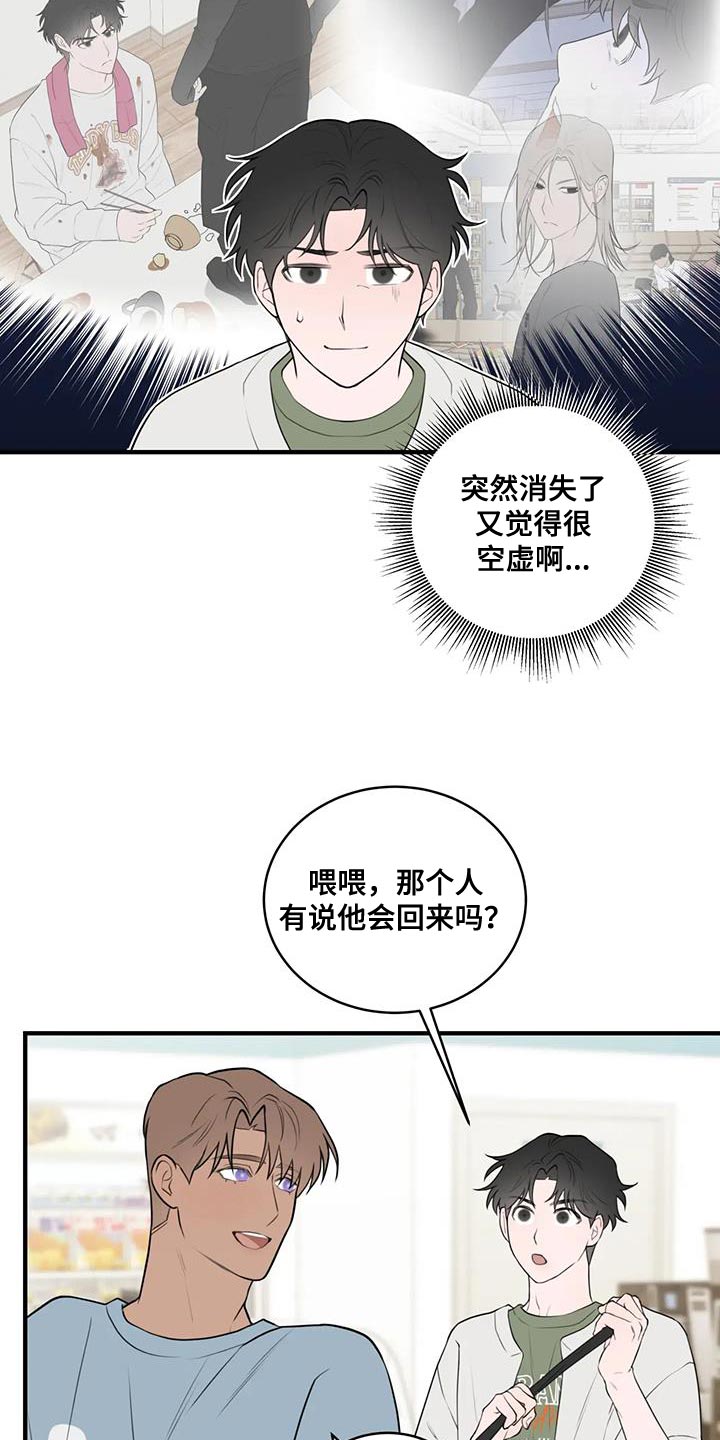 第41章：真开朗啊1