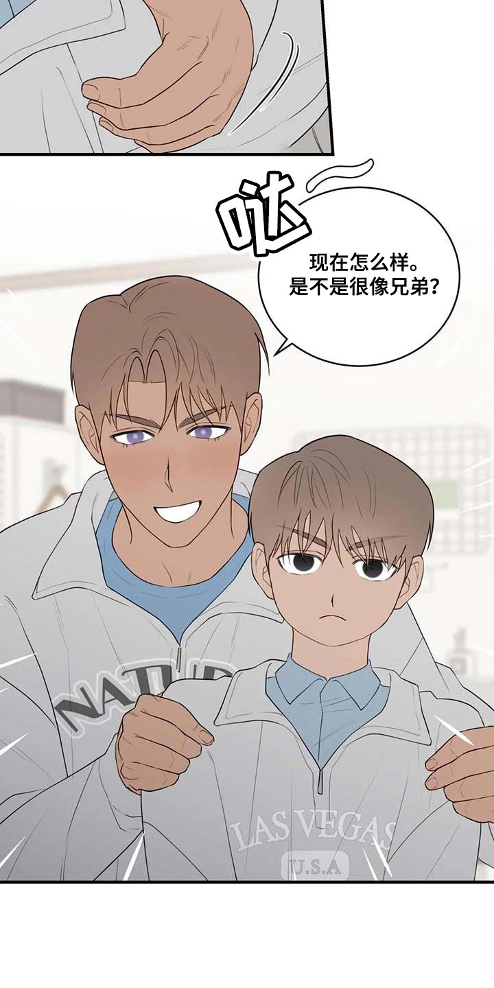 第37章：图书馆9