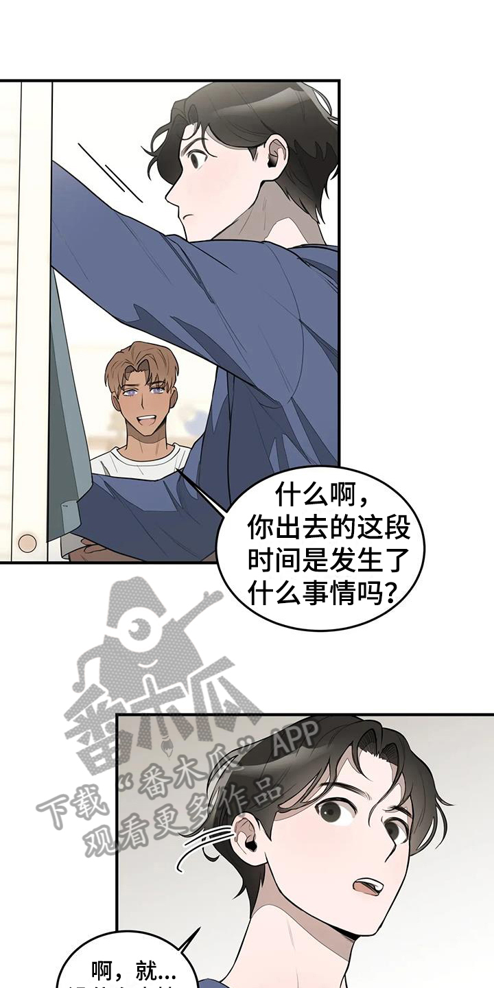 第14章：保证6