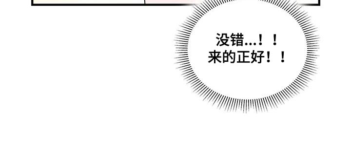 第20章：控制狂18