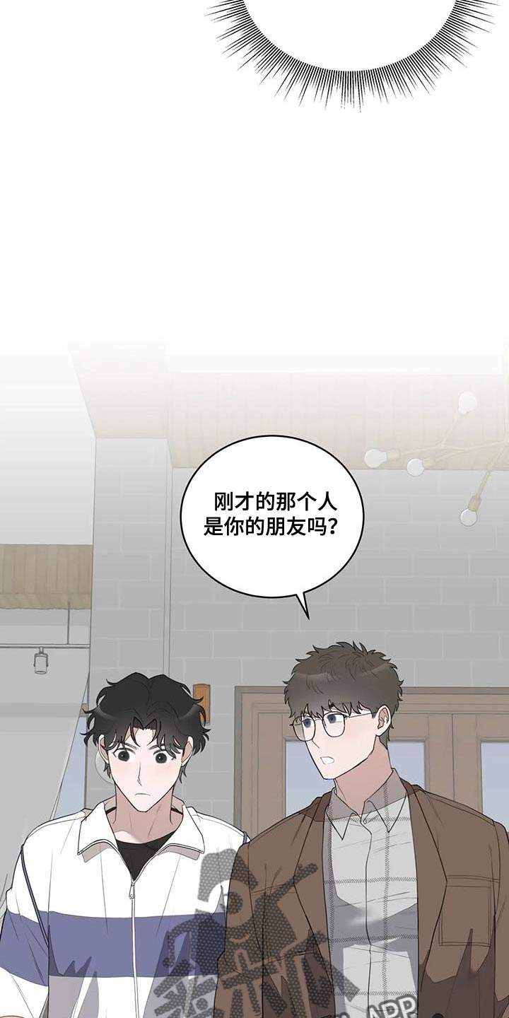 第21章：可以相信5