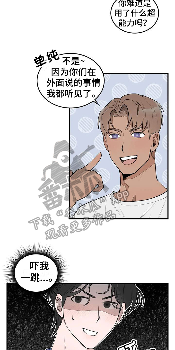 第14章：保证9