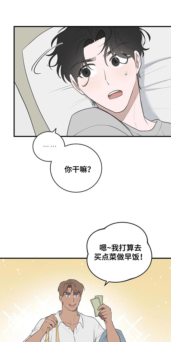 第27章：真搞笑5