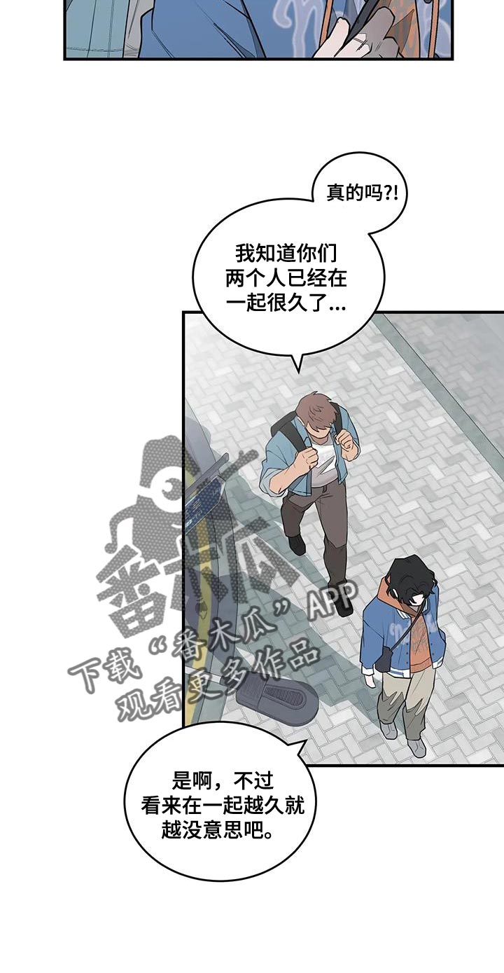 第15章：喜欢的类型9