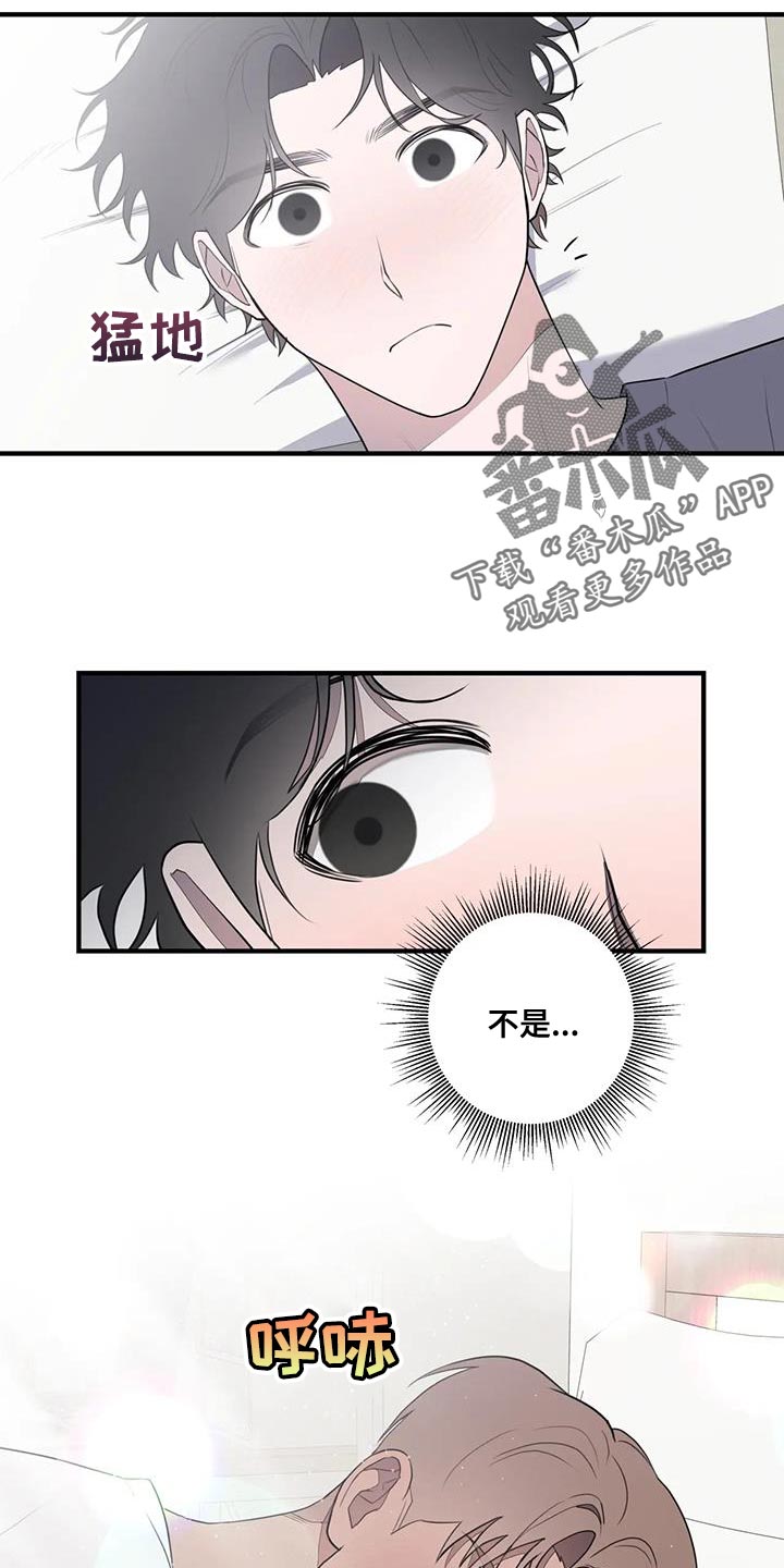 第32章：你清醒一点11