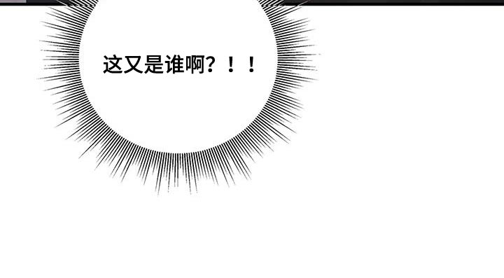 第32章：你清醒一点17