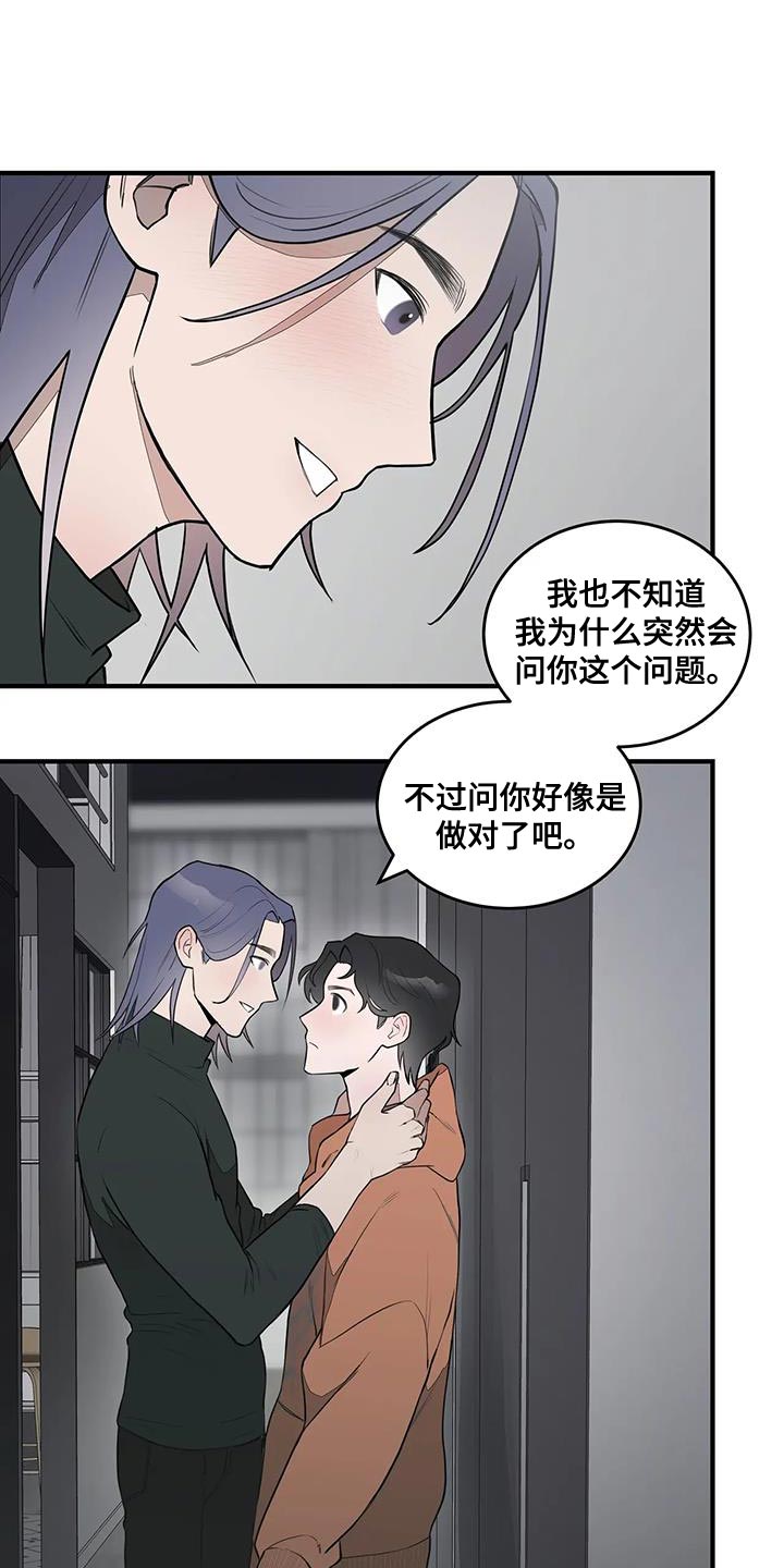 第16章：随意行动10