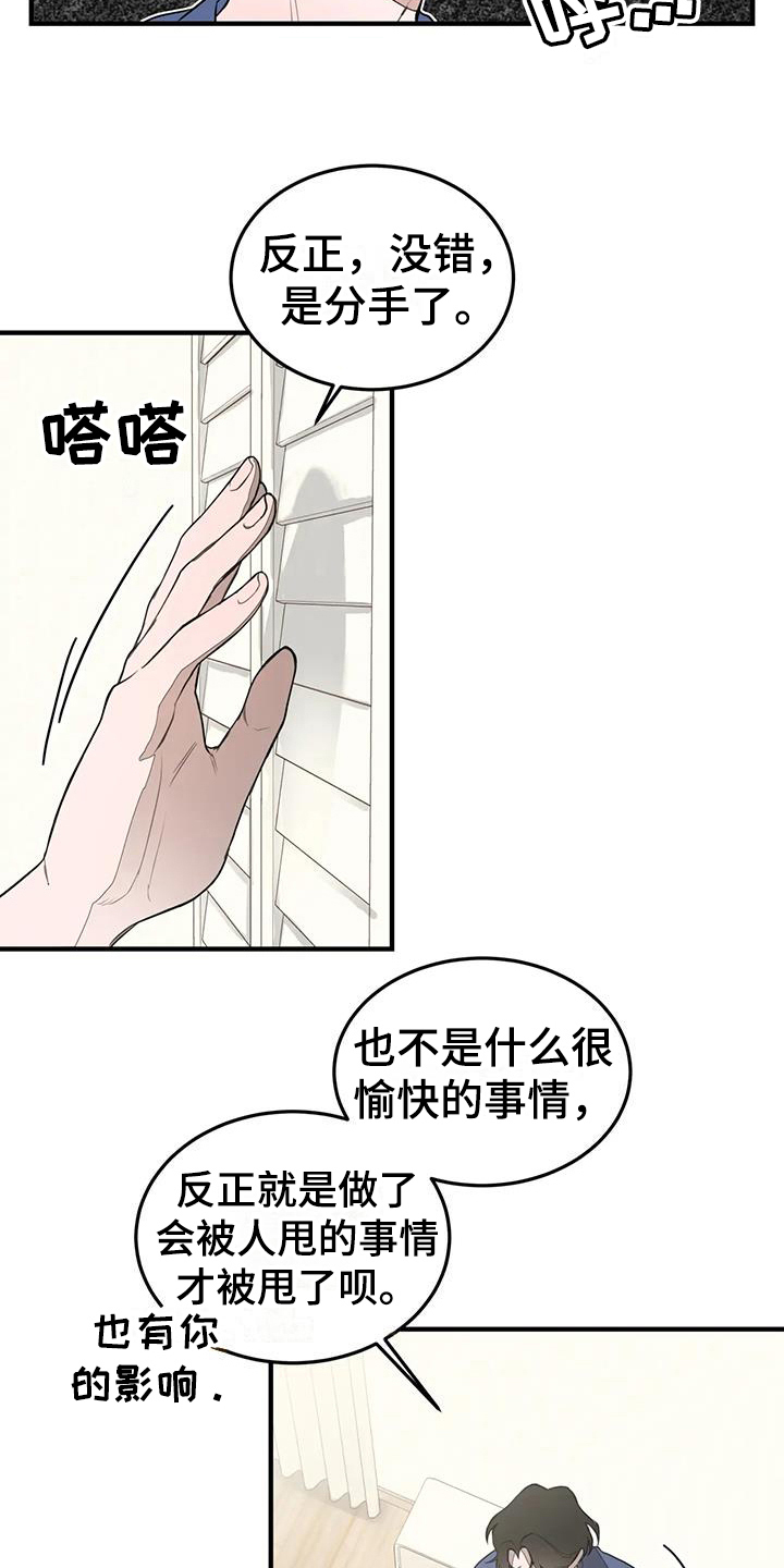 第14章：保证10