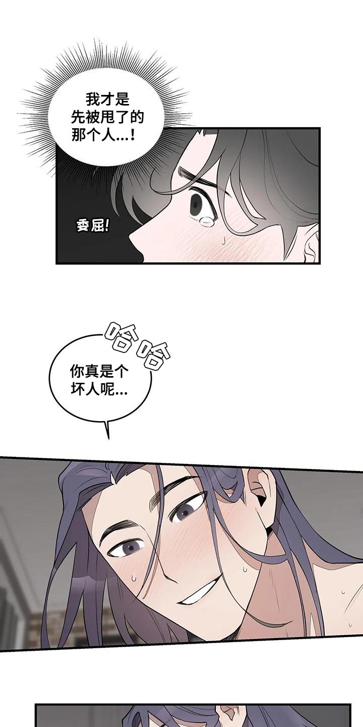 第17章：绅士10