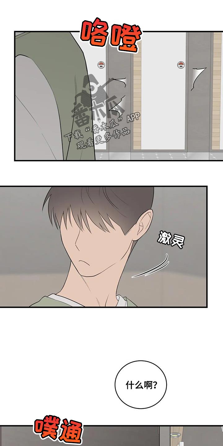 第40章：逃跑6