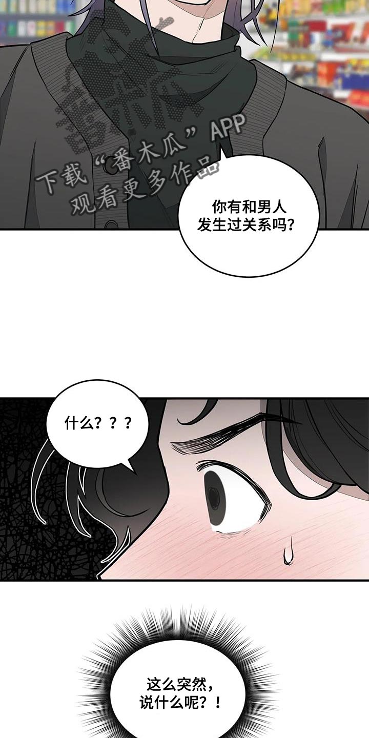 第16章：随意行动5
