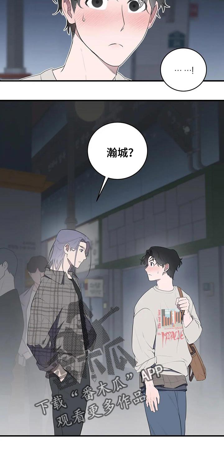 第30章：送回家11