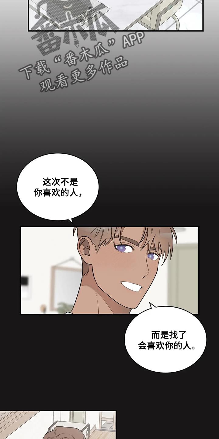 第19章：自然的见一面18
