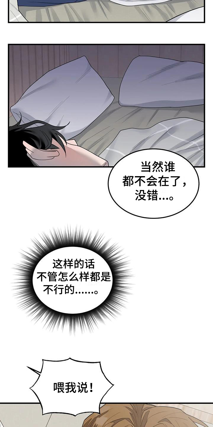 第12章：模样1