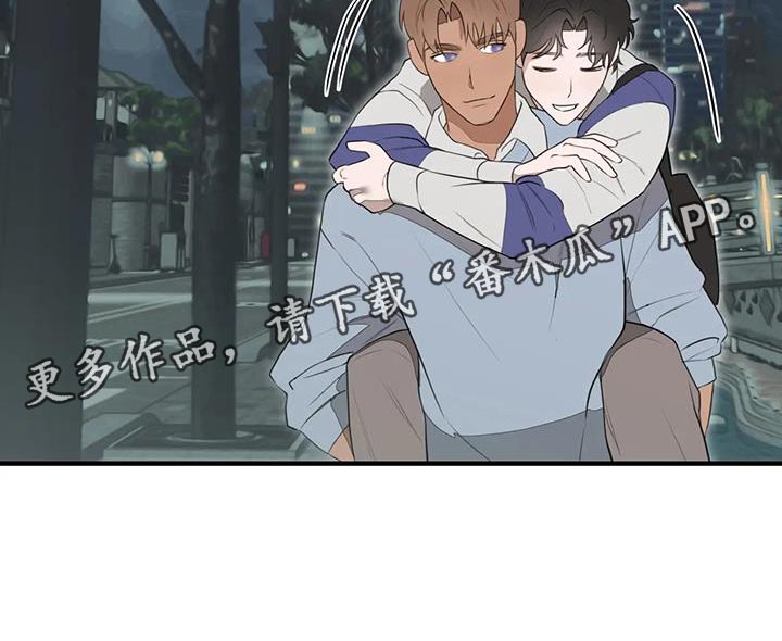 第26章：你不要担心了16