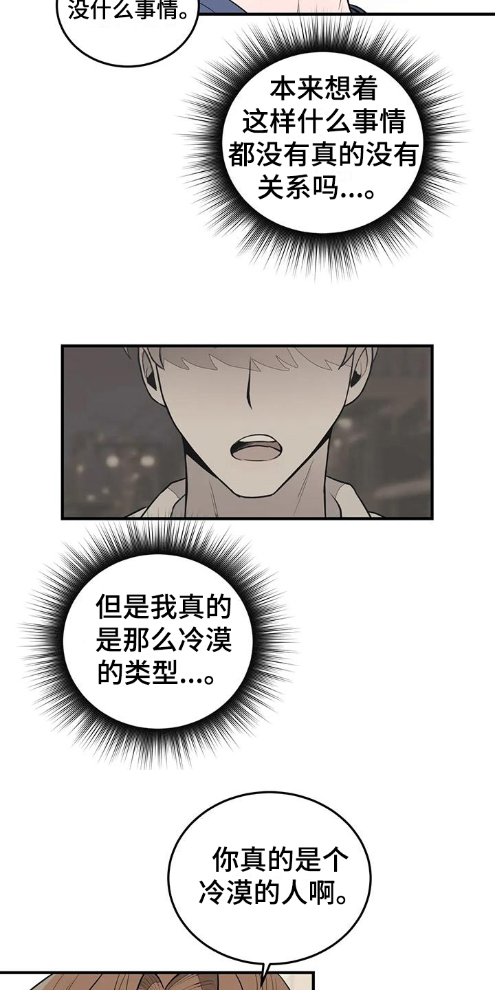 第14章：保证7