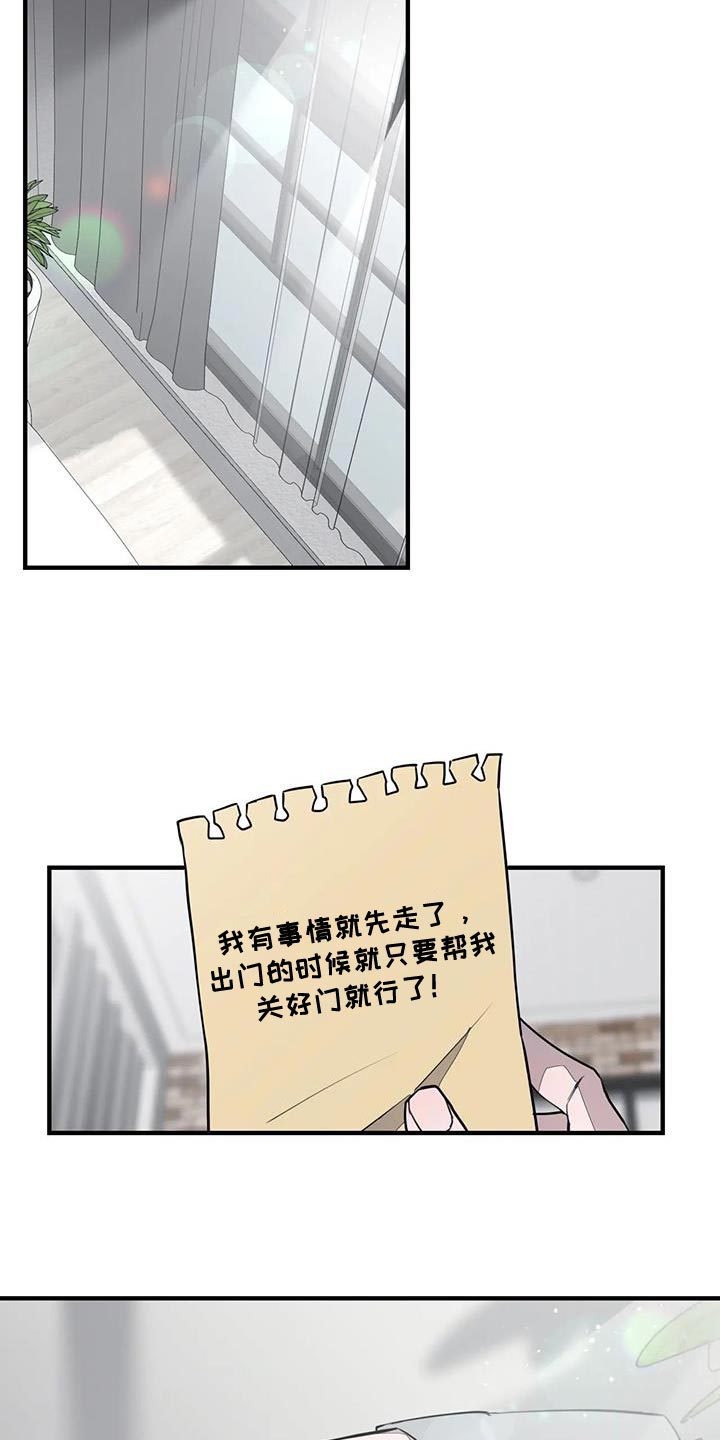 第18章：厌恶13