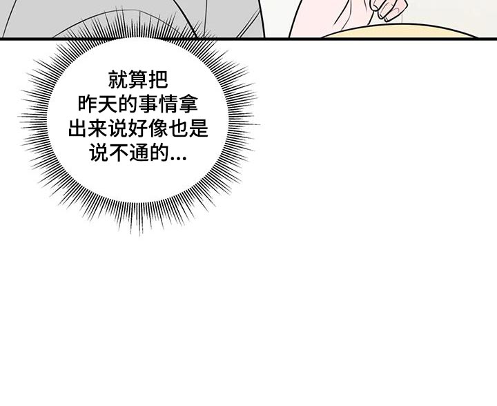 第43章：正经11