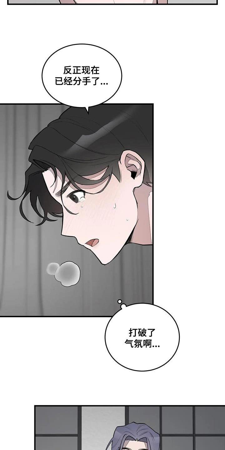 第17章：绅士6