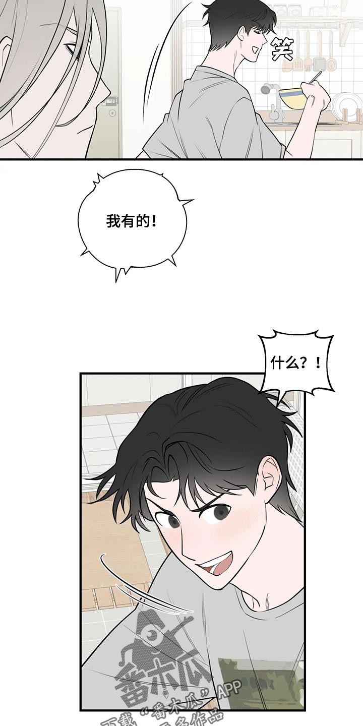 第43章：正经13