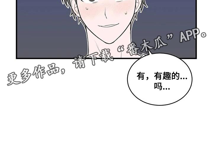 第45章：有趣的度过21