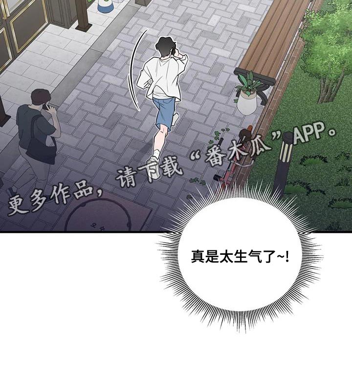 第44章：太生气了18
