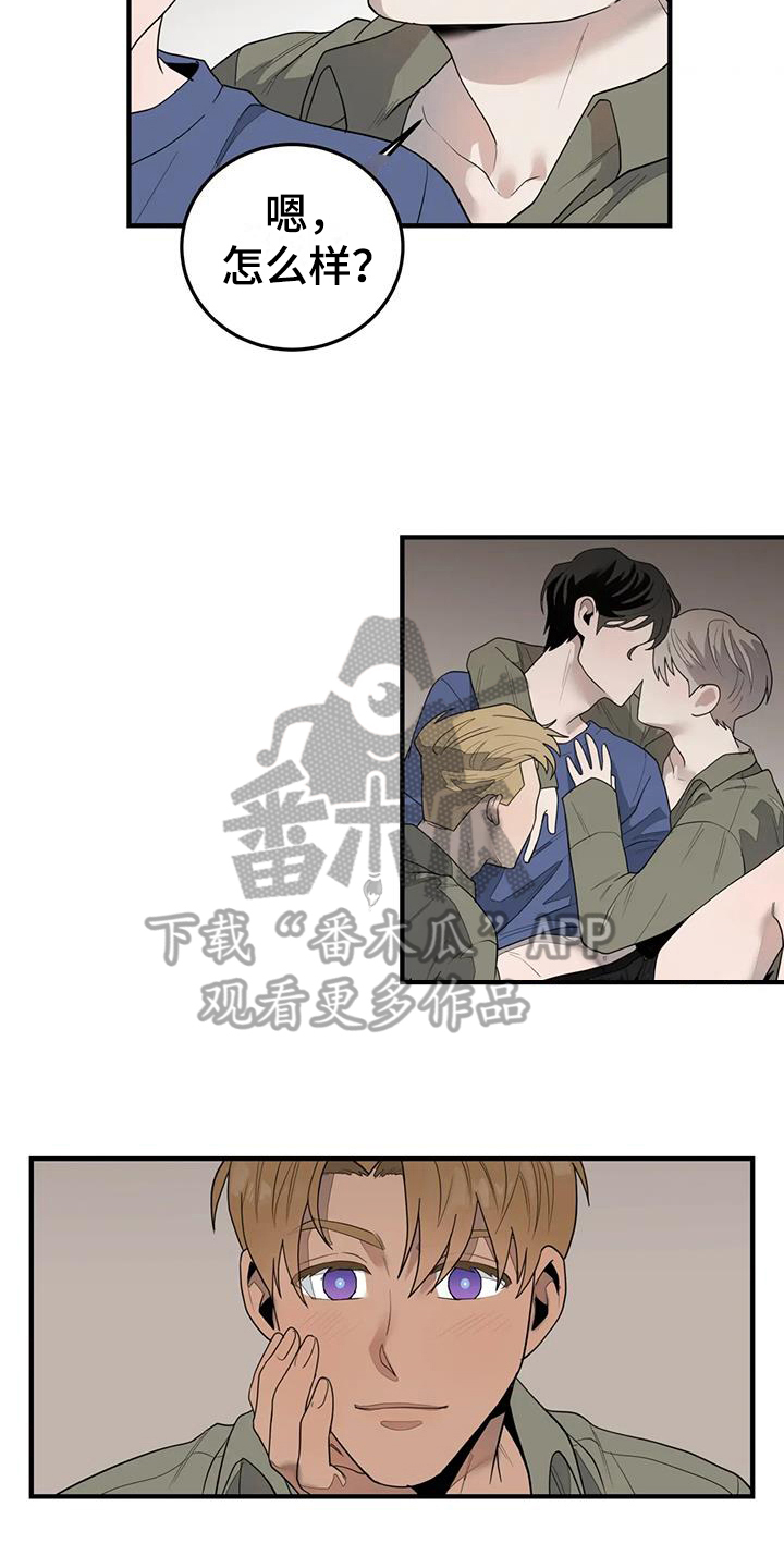 第11章：美梦13