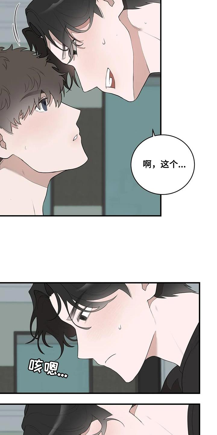 第22章：不是很适合7