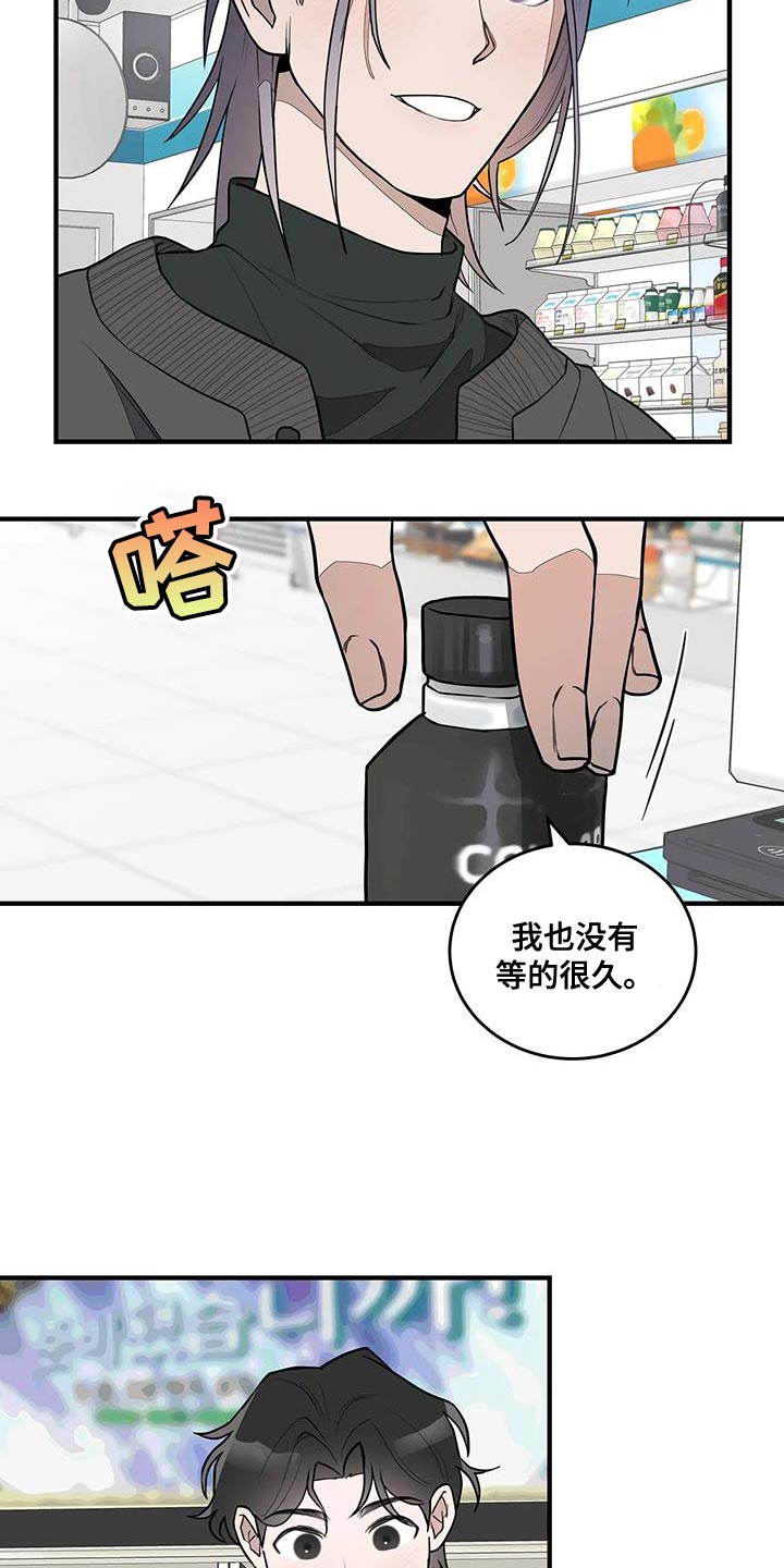 第16章：随意行动1