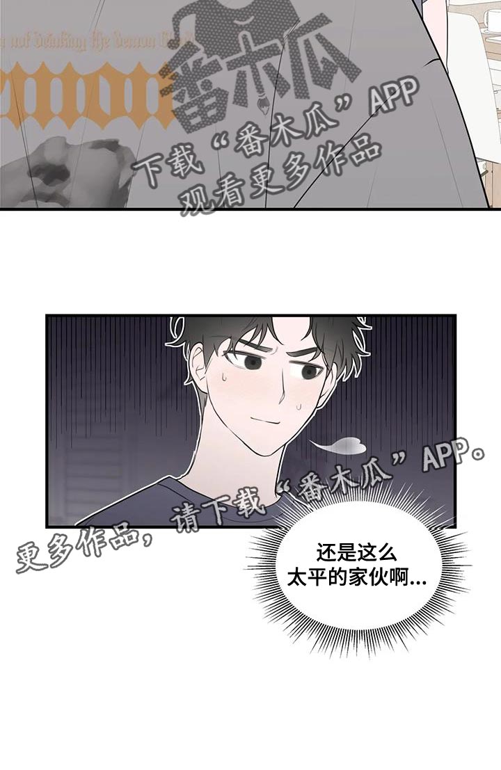 第34章：选择权16