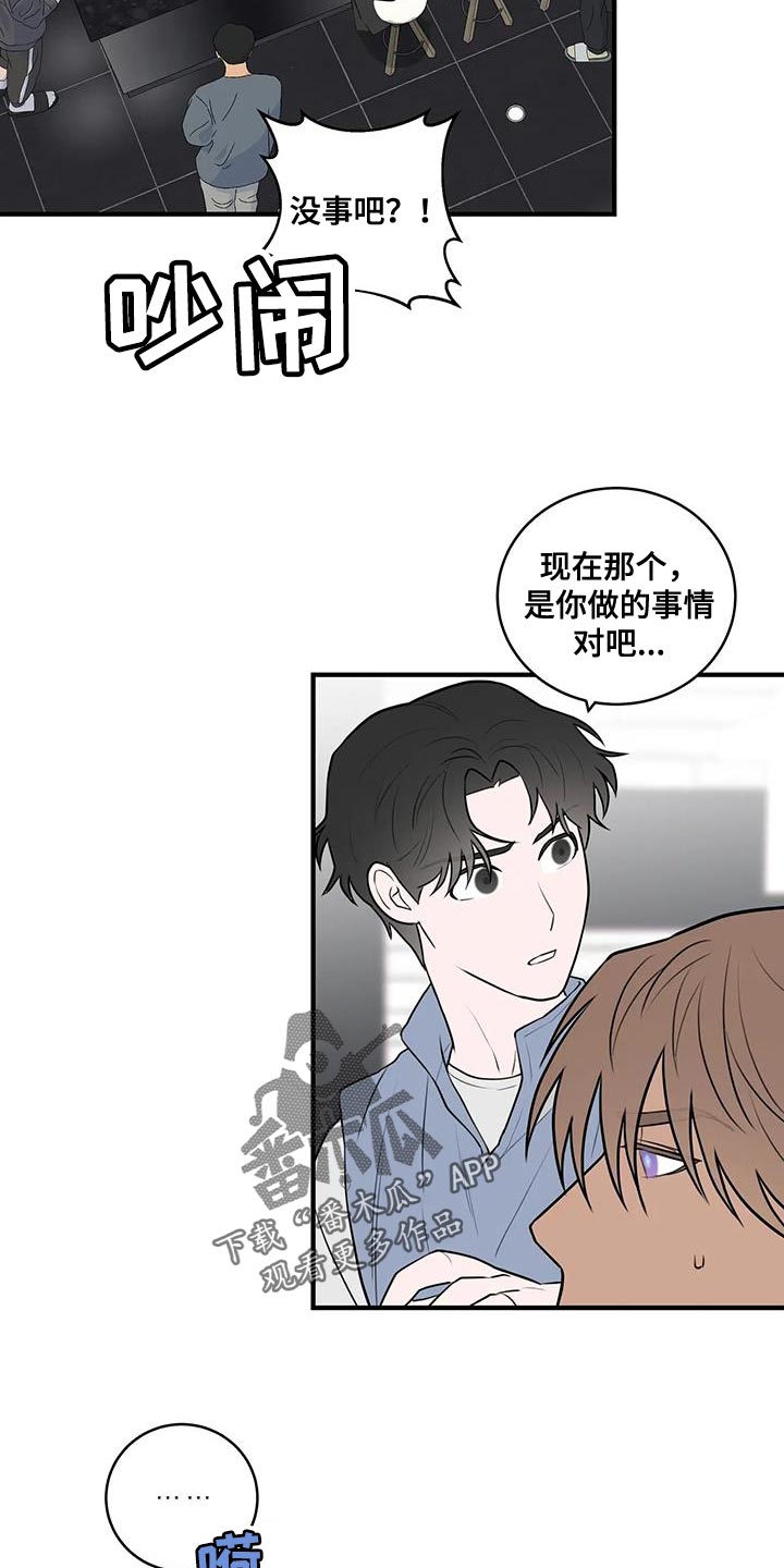 第48章：让人很担心18
