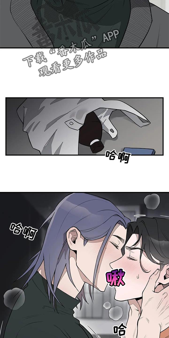 第16章：随意行动8