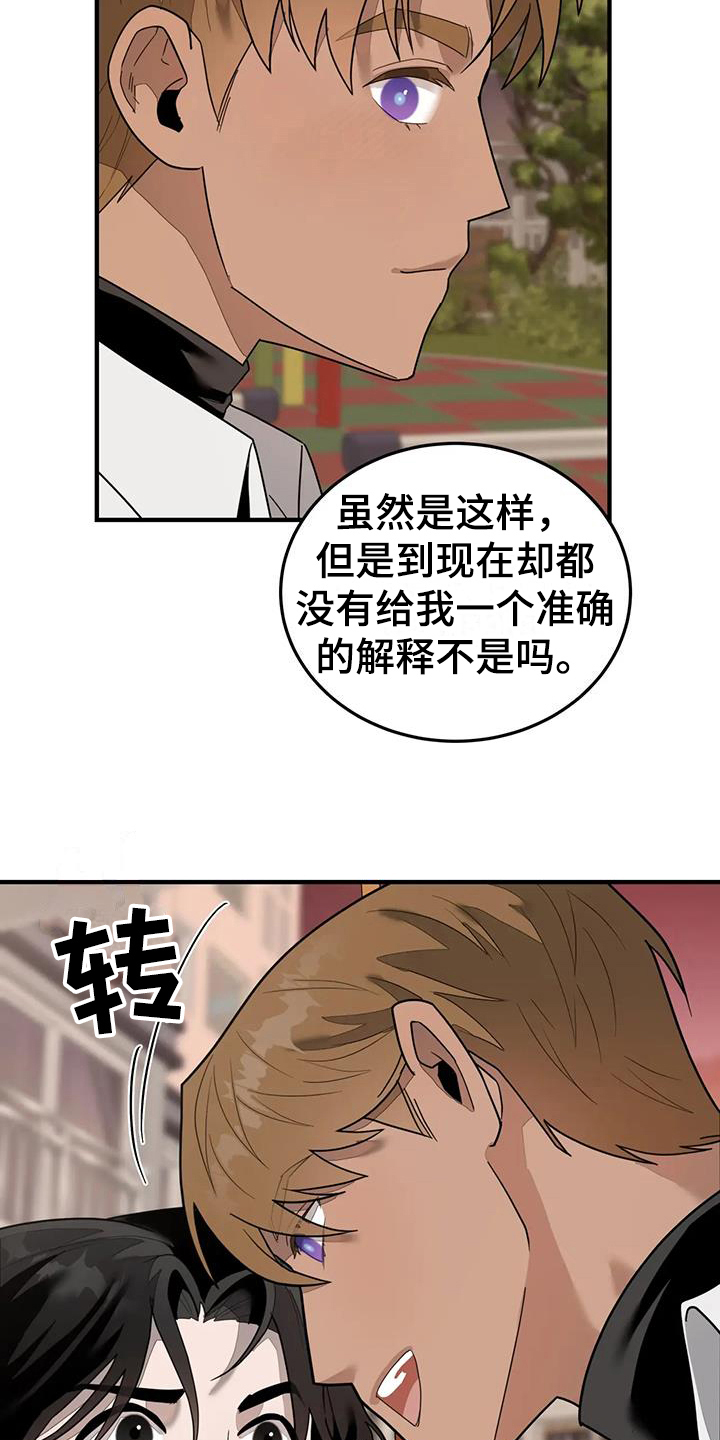 第9章：来源7