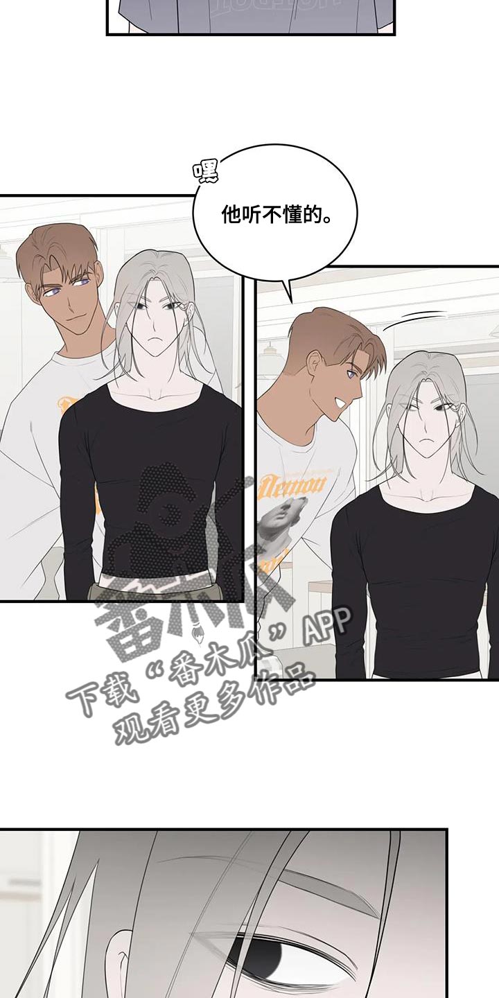 第33章：宽限的时间并不长12