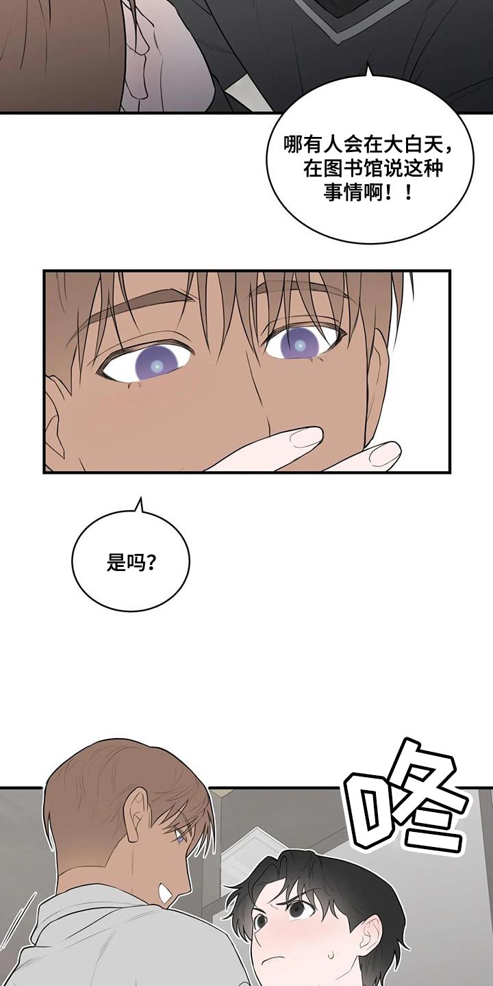 第39章：重新思考的机会10