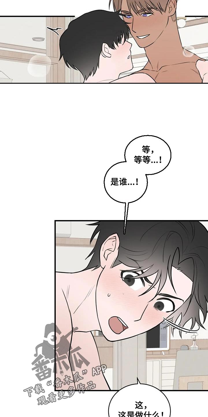 第46章：剩下的一点都没变6