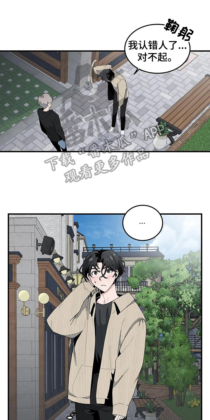 第8章：担心6