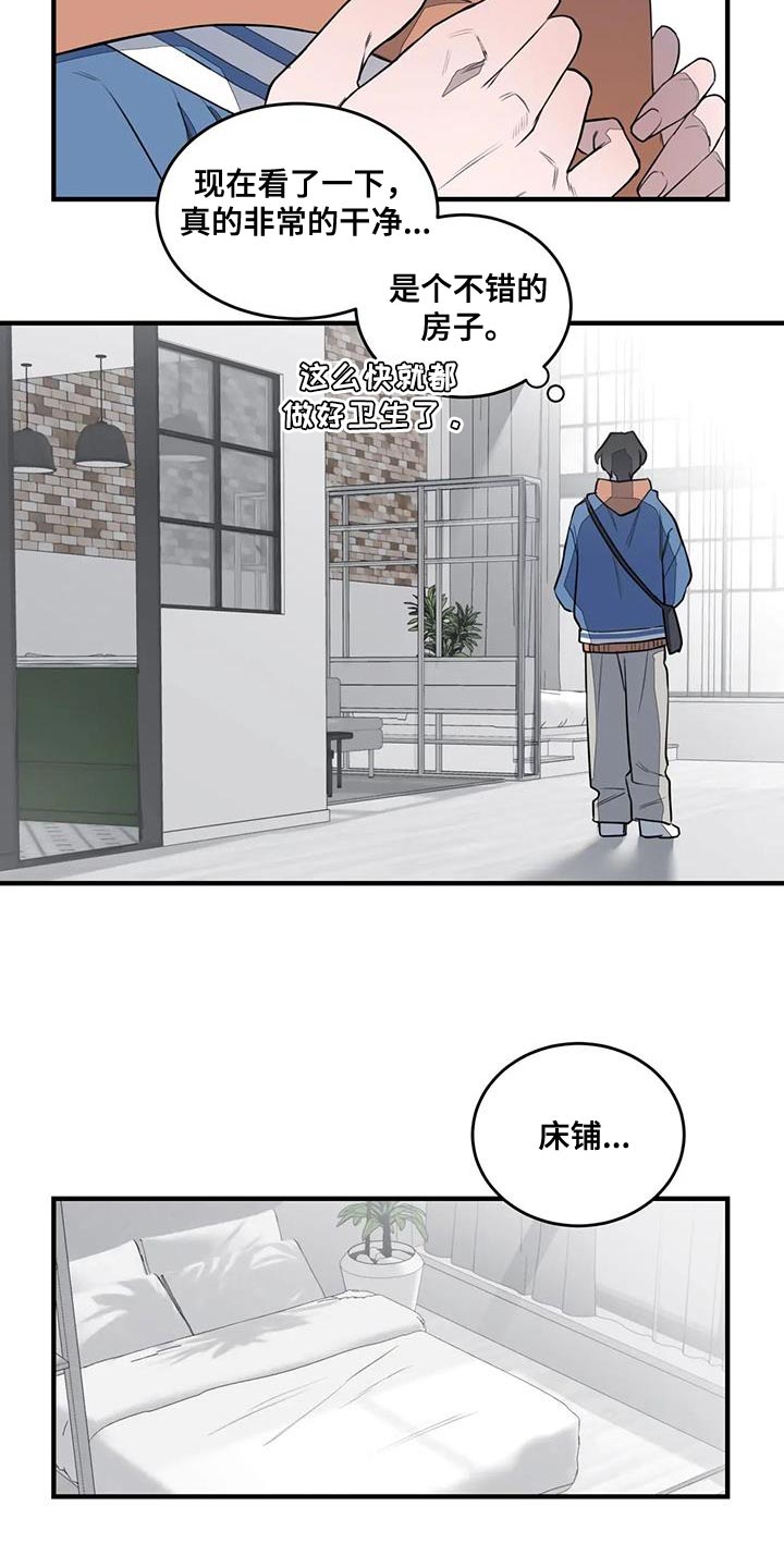 第18章：厌恶15