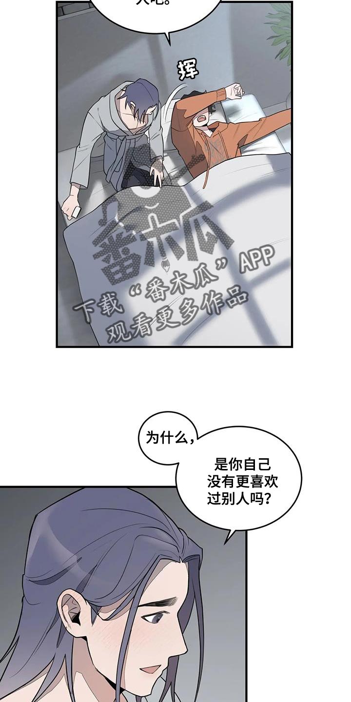 第18章：厌恶3