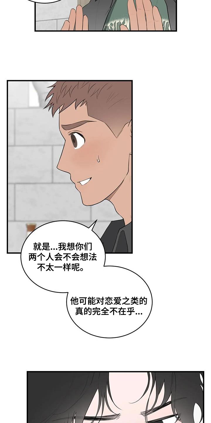 第30章：送回家5