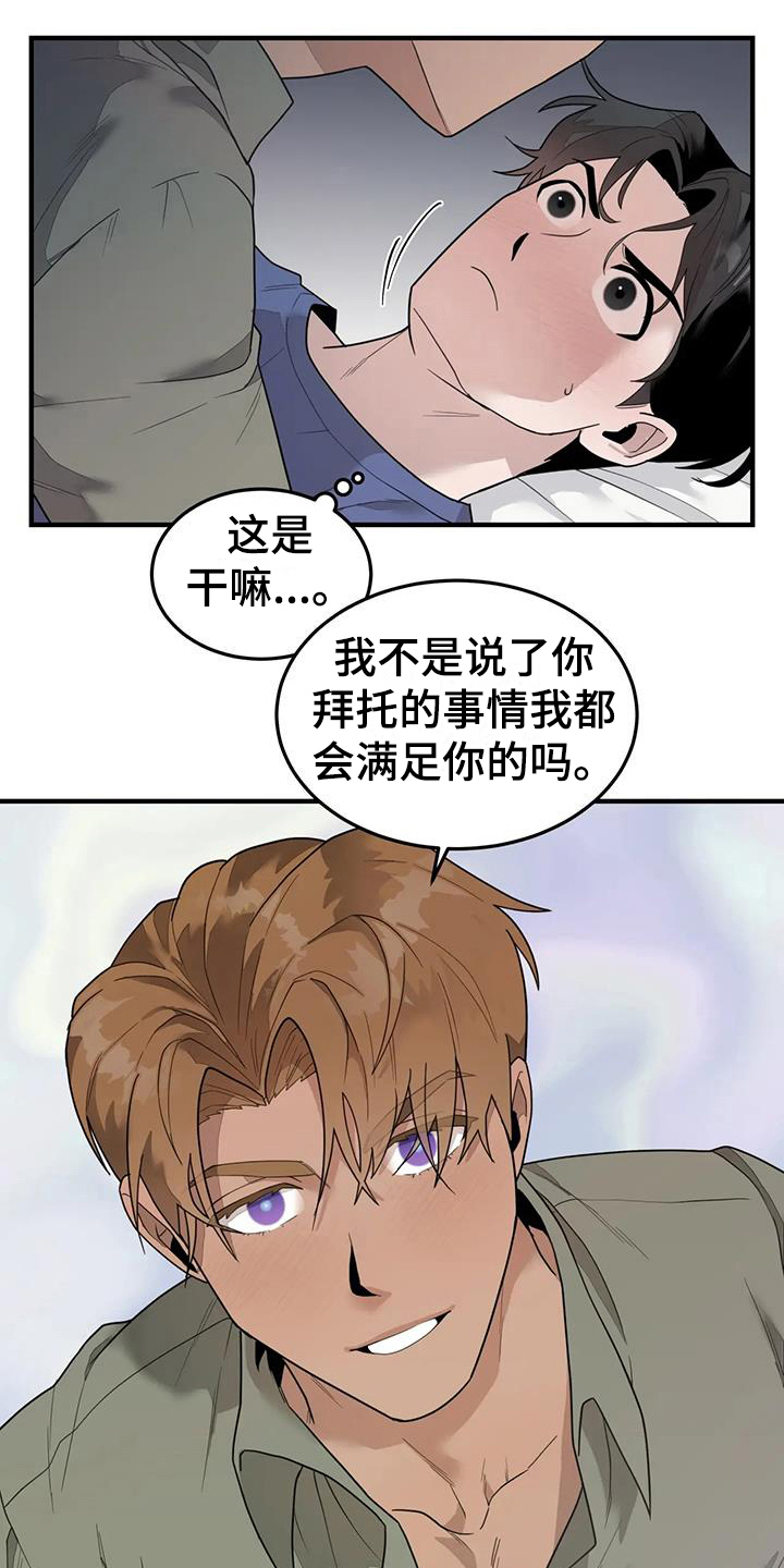 第10章：自由10