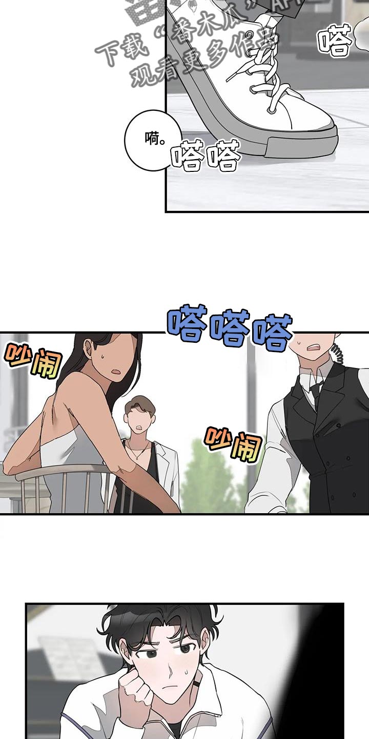 第20章：控制狂6