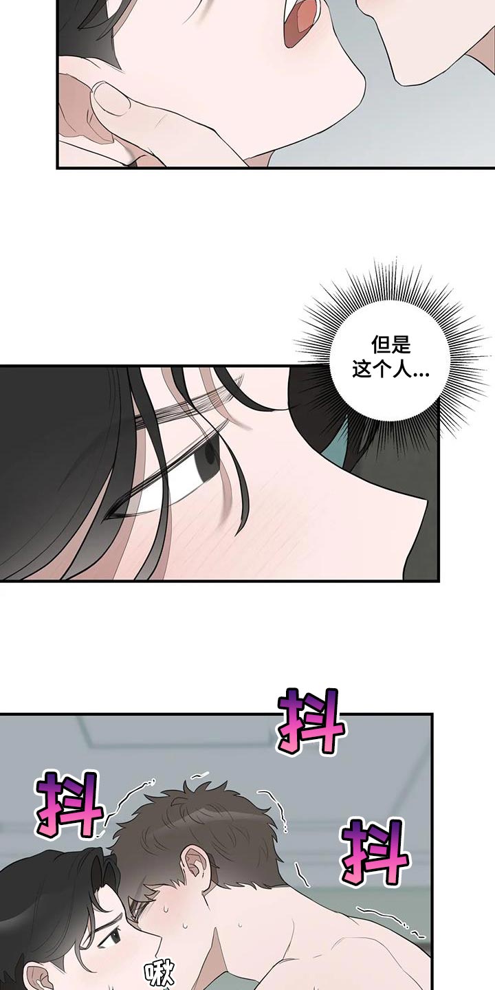 第22章：不是很适合1