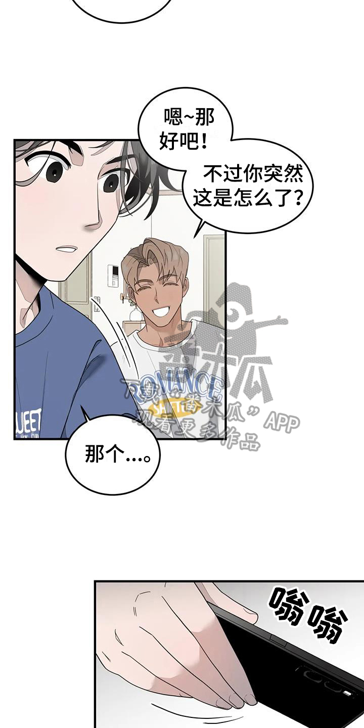 第12章：模样13
