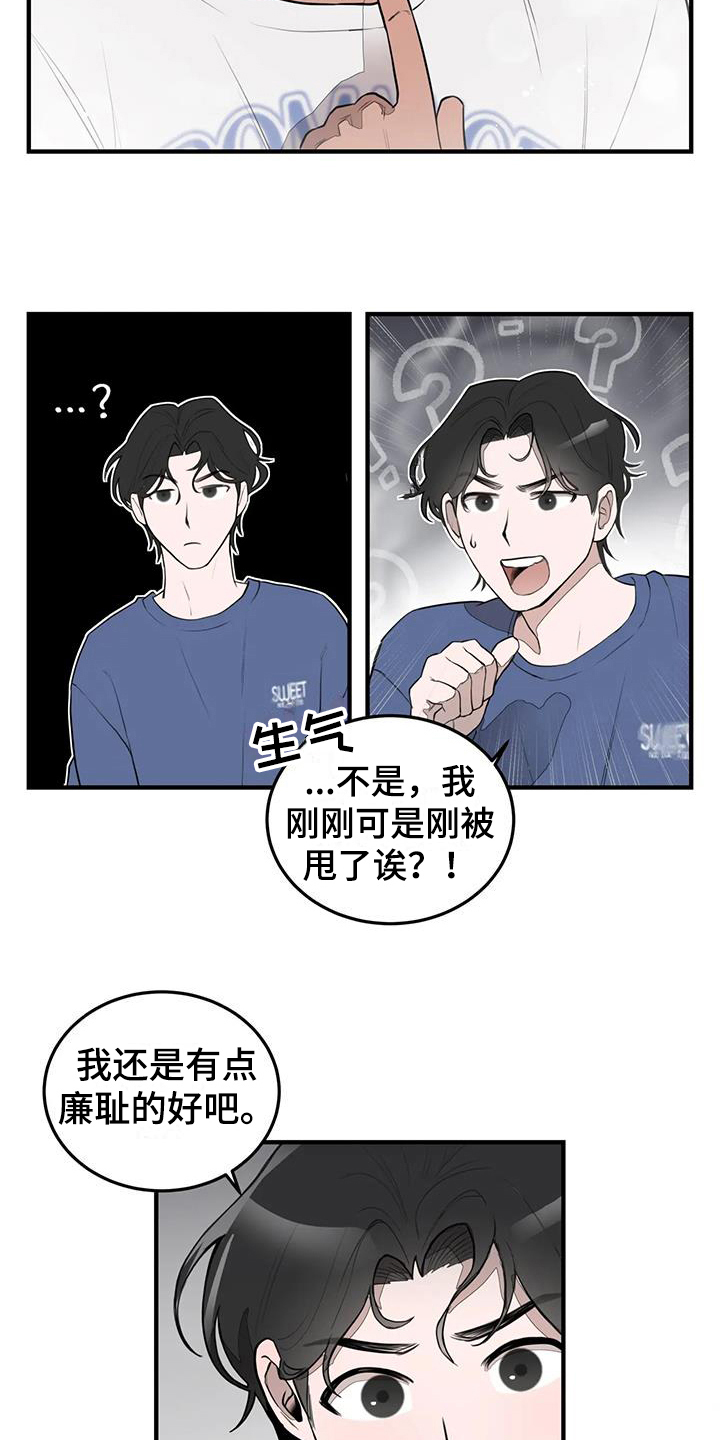 第14章：保证12
