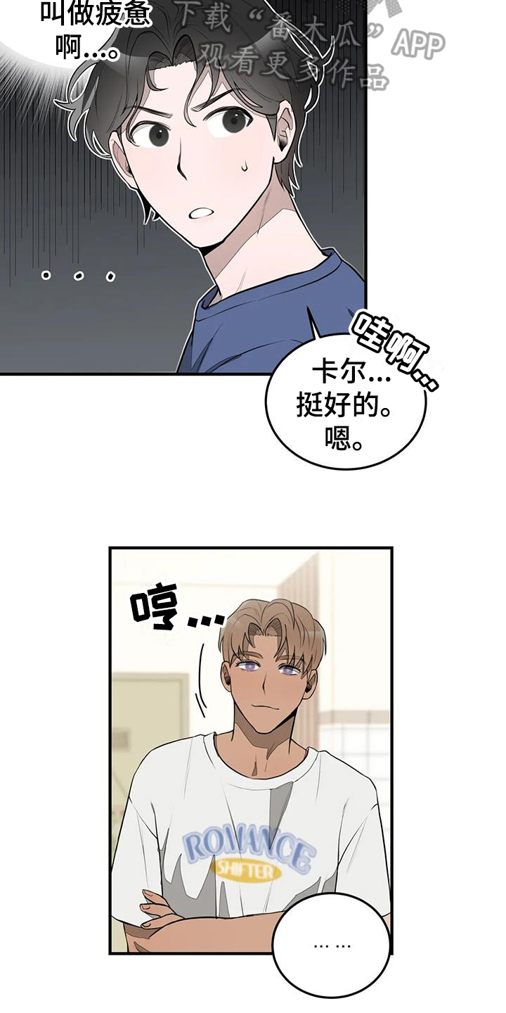 第14章：保证5